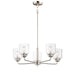 Maxim Acadia Satin Nickel 5 Light Chandelier 12266CDSN
