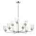 Maxim Acadia Satin Nickel 9 Light Chandelier 12277CDSN