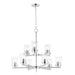 Maxim Corona Satin Nickel 9 Light Chandelier 10206CLSN