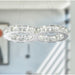 Galaxy Polished Chrome Clear Crystal 14 Light LED Chandelier - Chandeliers